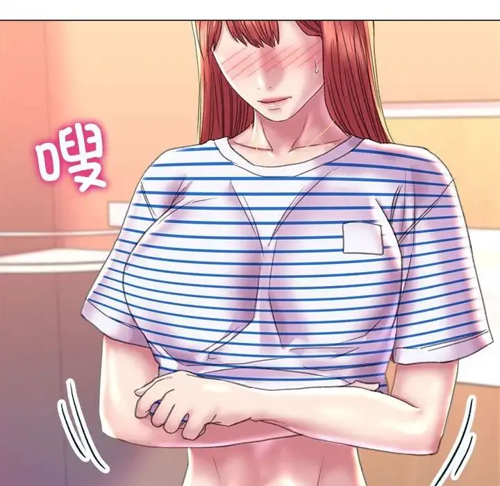 双面人 - 第10話 - page 53