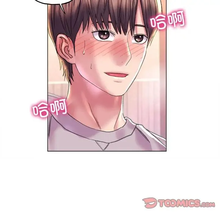 双面人 - 第10話 - page 57
