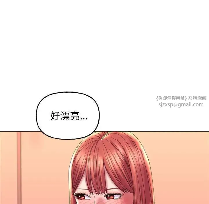 双面人 - 第10話 - page 58