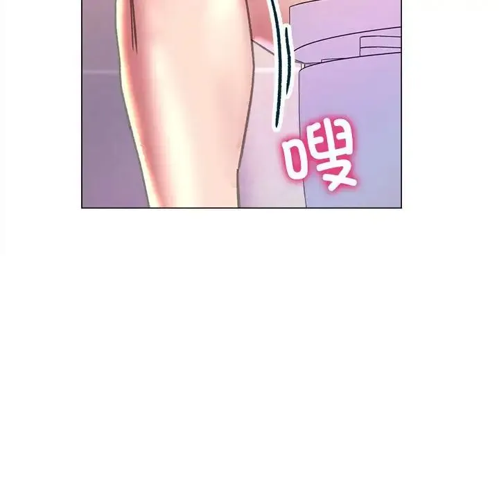 双面人 - 第10話 - page 62