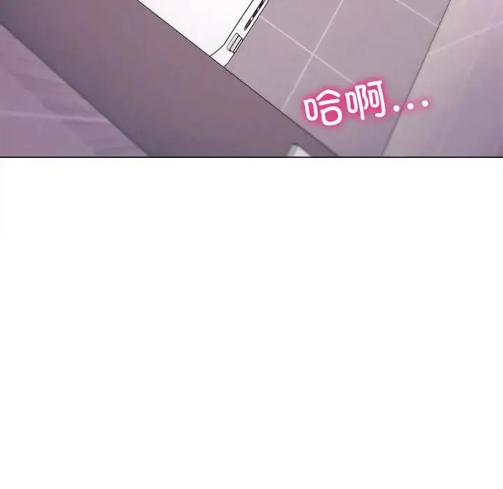 双面人 - 第10話 - page 71