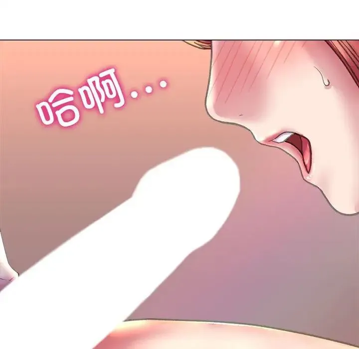 双面人 - 第10話 - page 72