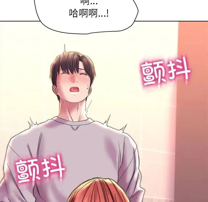 双面人 - 第10話 - page 76