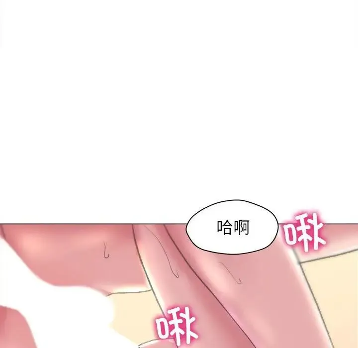 双面人 - 第10話 - page 79