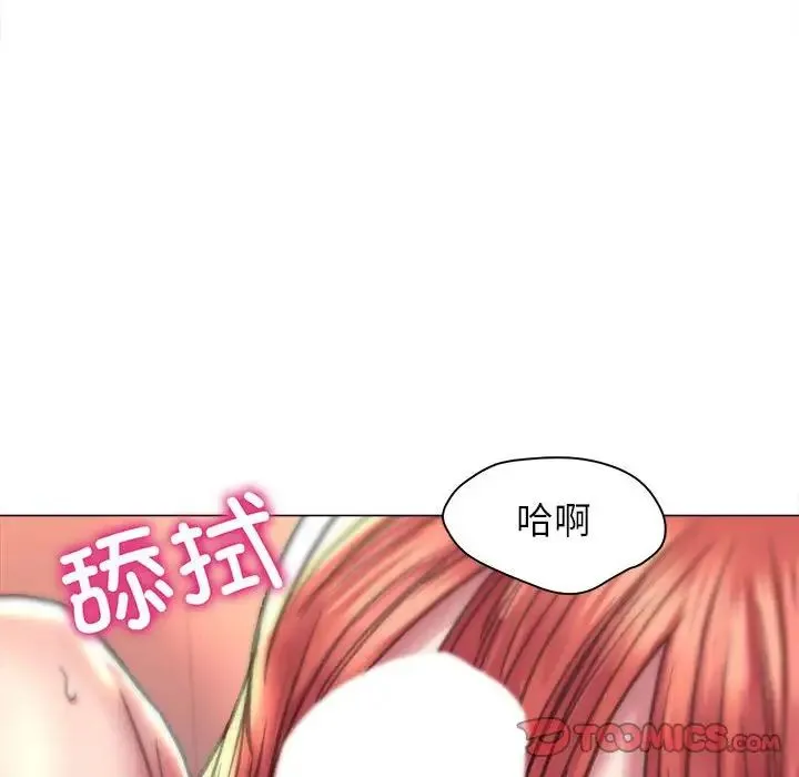 双面人 - 第10話 - page 81