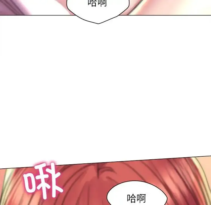 双面人 - 第10話 - page 83