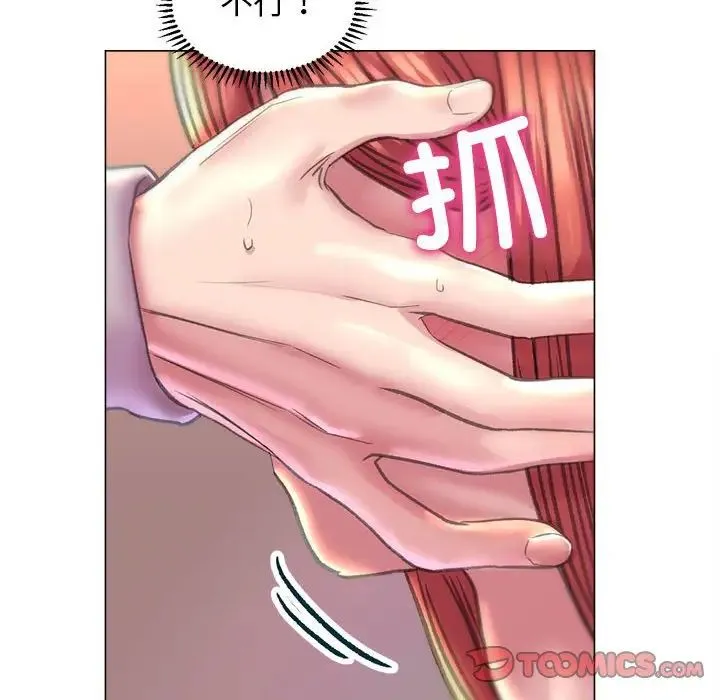 双面人 - 第10話 - page 93