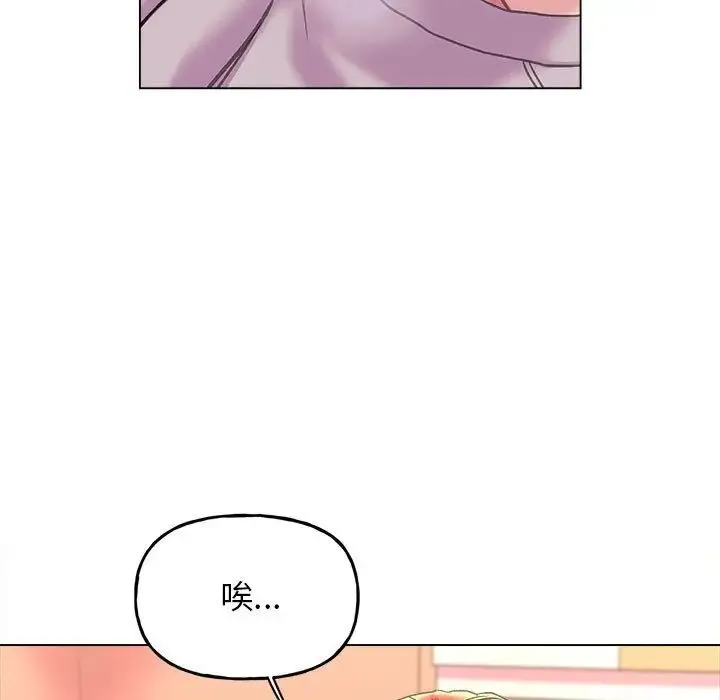 双面人 - 第10話 - page 104