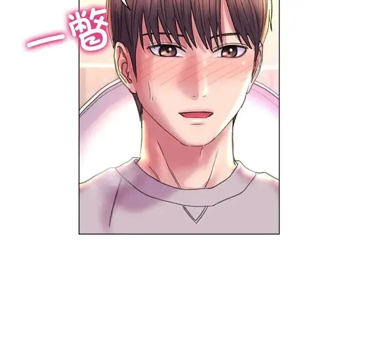 双面人 - 第10話 - page 112