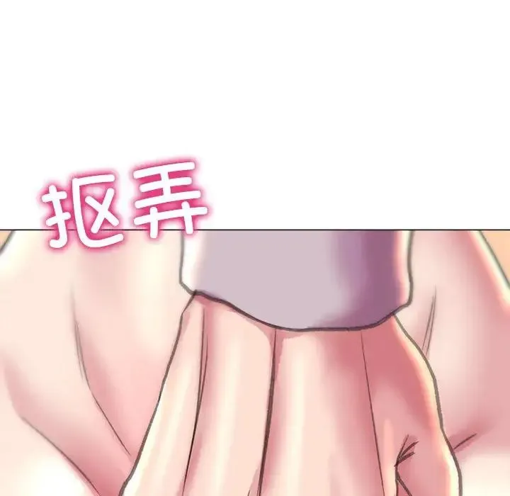 双面人 - 第10話 - page 121