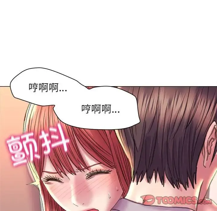 双面人 - 第10話 - page 123
