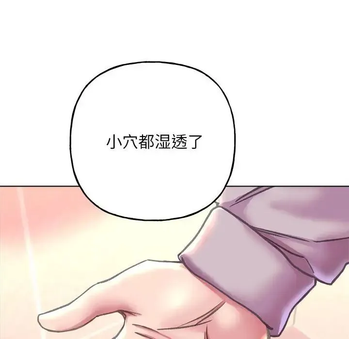 双面人 - 第10話 - page 127