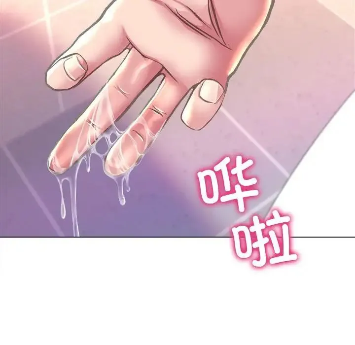 双面人 - 第10話 - page 128