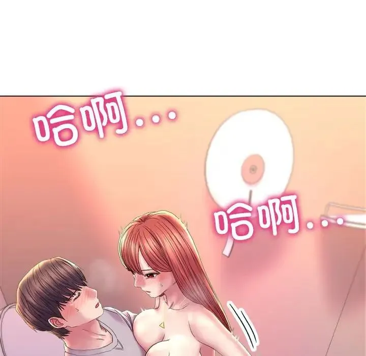 双面人 - 第10話 - page 137