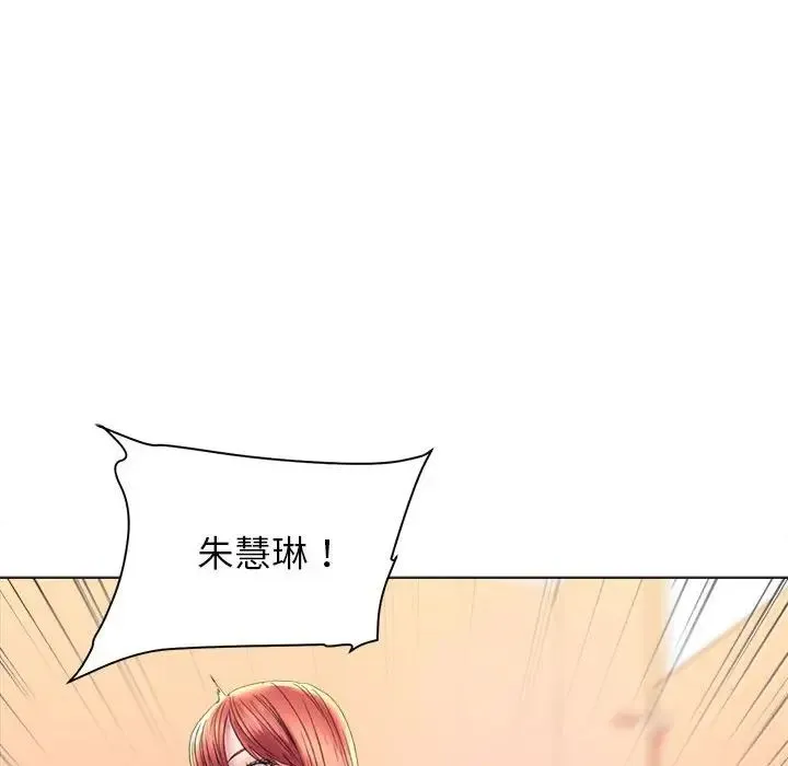 双面人 - 第10話 - page 146