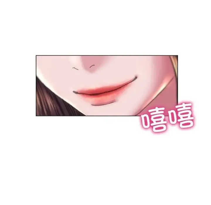 双面人 - 第10話 - page 156