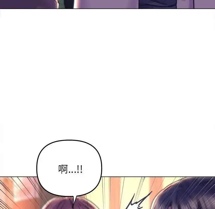 双面人 - 第13話 - page 13