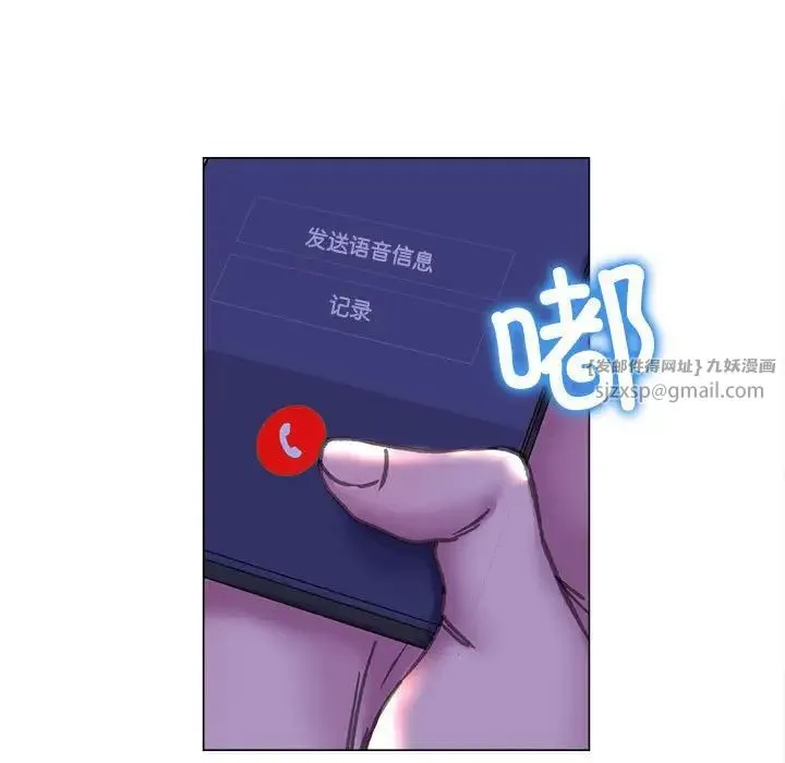 双面人 - 第13話 - page 22