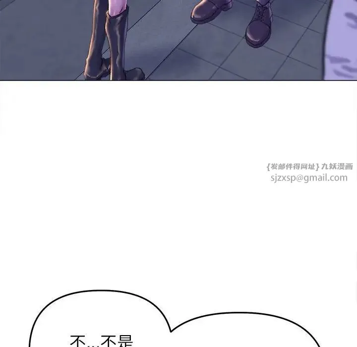 双面人 - 第13話 - page 25