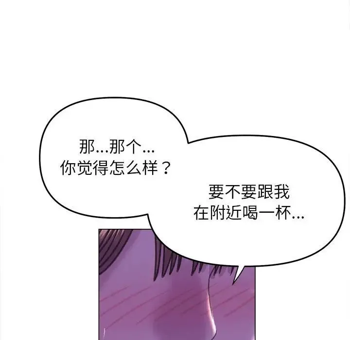 双面人 - 第13話 - page 32