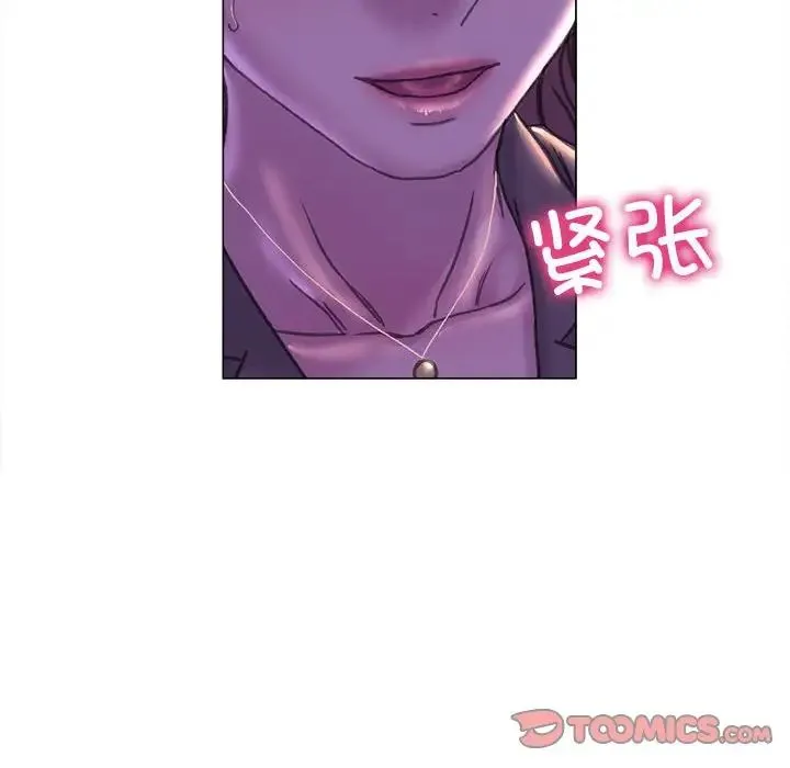 双面人 - 第13話 - page 33