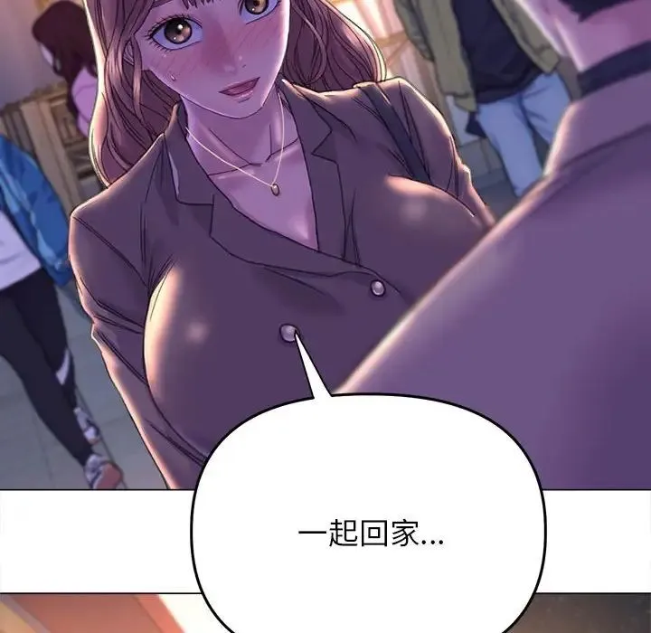 双面人 - 第13話 - page 35
