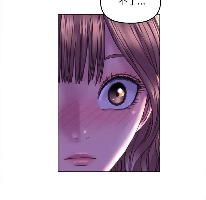 双面人 - 第13話 - page 40