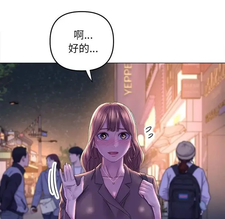 双面人 - 第13話 - page 64