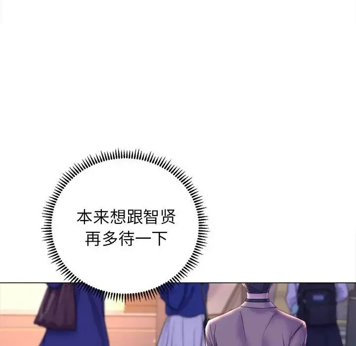 双面人 - 第13話 - page 67