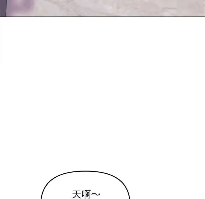 双面人 - 第13話 - page 79
