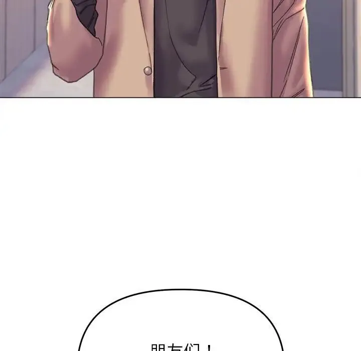 双面人 - 第13話 - page 83