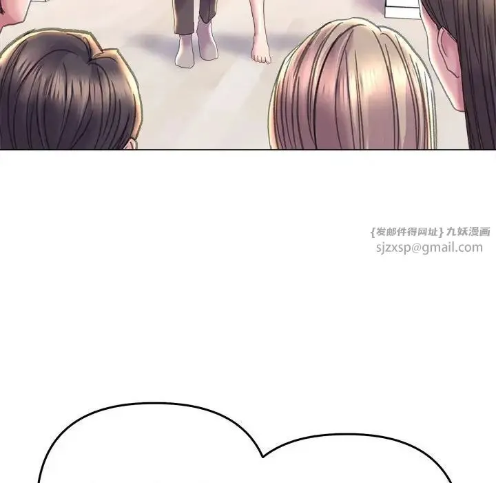 双面人 - 第13話 - page 85