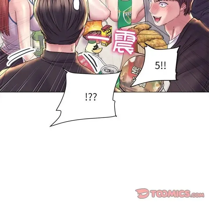 双面人 - 第13話 - page 93