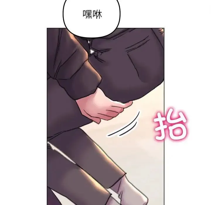 双面人 - 第13話 - page 108