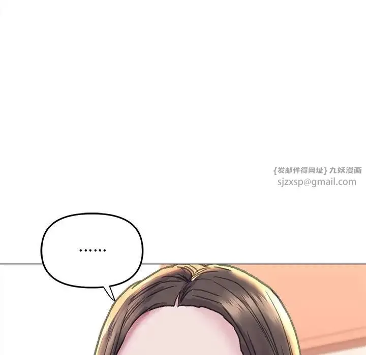双面人 - 第13話 - page 127