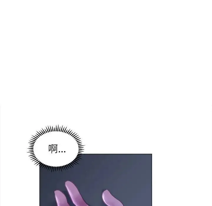 双面人 - 第13話 - page 130