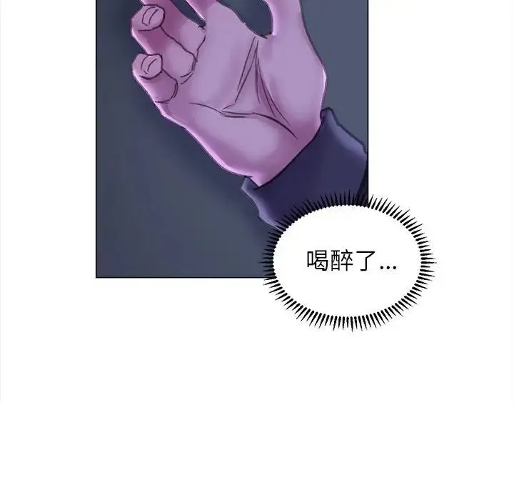 双面人 - 第13話 - page 131