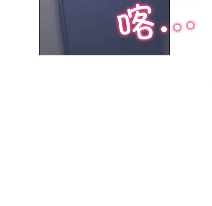 双面人 - 第13話 - page 143