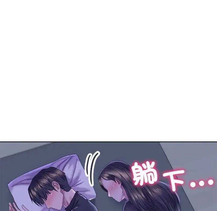双面人 - 第13話 - page 146
