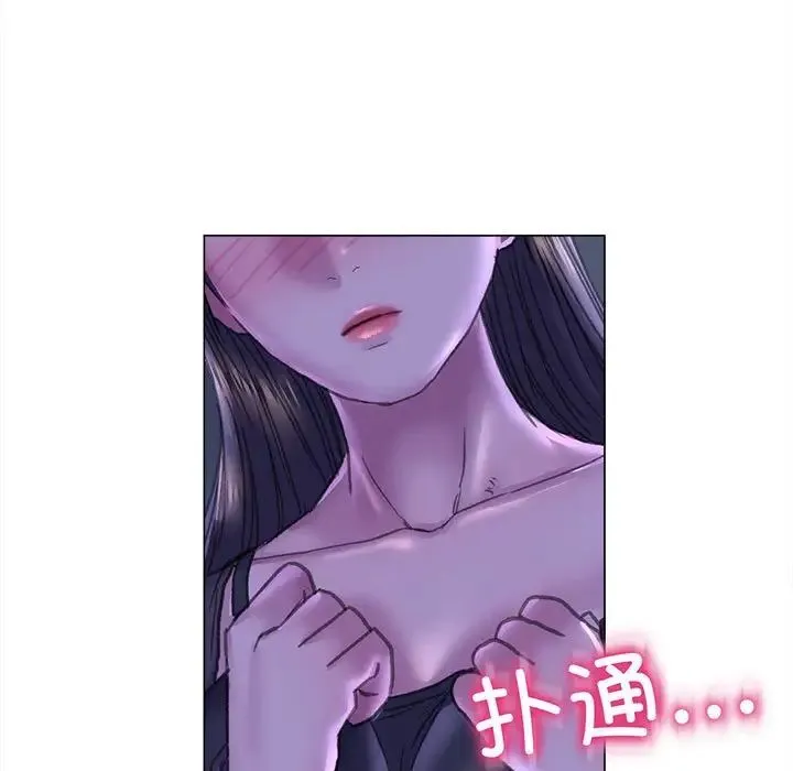 双面人 - 第13話 - page 151
