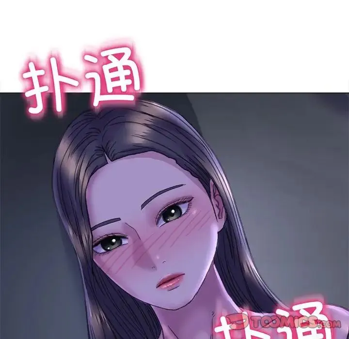 双面人 - 第13話 - page 153