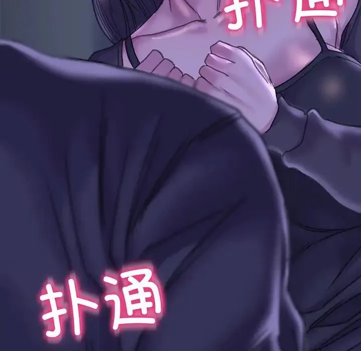 双面人 - 第13話 - page 154