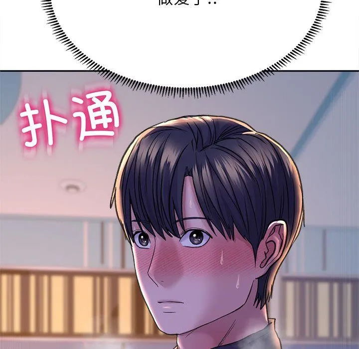 双面人 - 第29話 - page 11