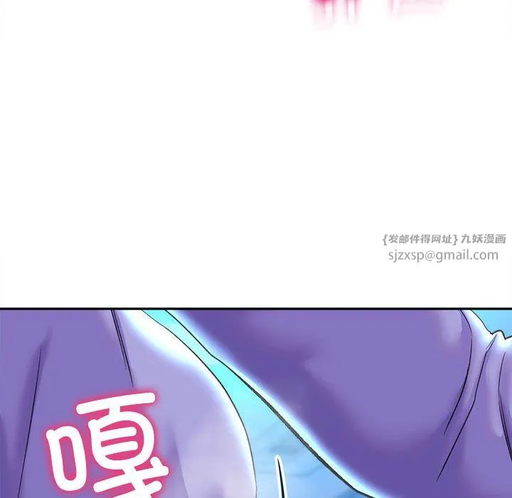 双面人 - 第29話 - page 20