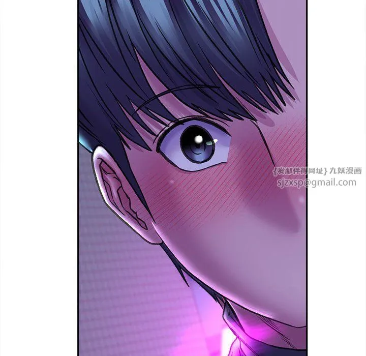 双面人 - 第29話 - page 23