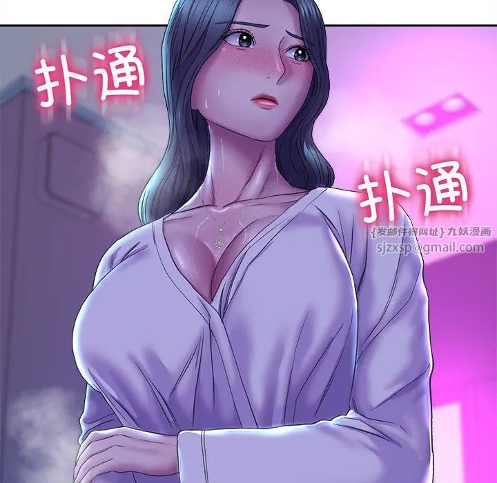 双面人 - 第29話 - page 27
