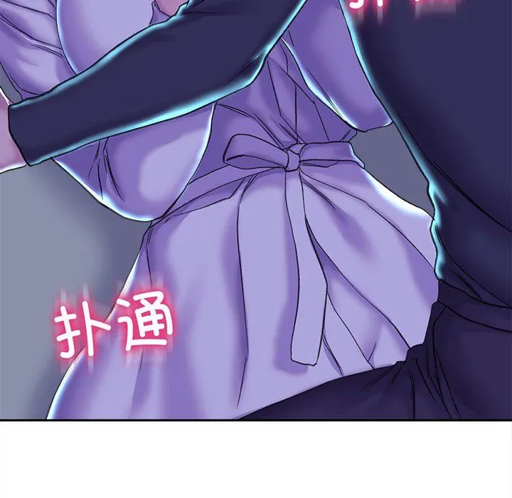 双面人 - 第29話 - page 32