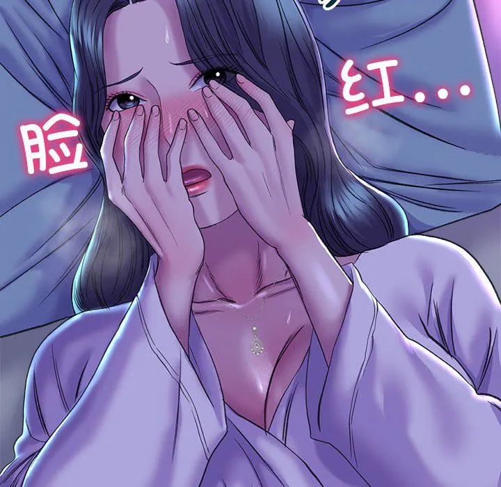 双面人 - 第29話 - page 36