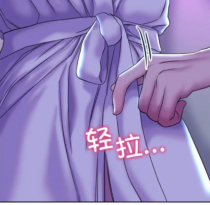 双面人 - 第29話 - page 42