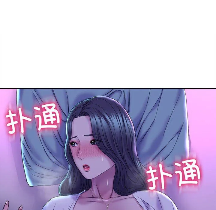 双面人 - 第29話 - page 46